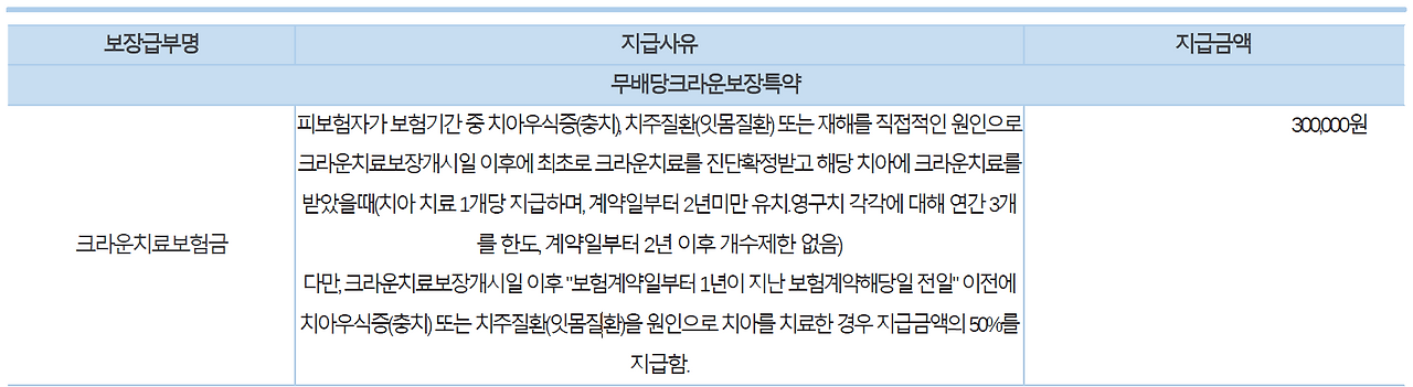 Cap 2020-03-17 20-07-25-346.png