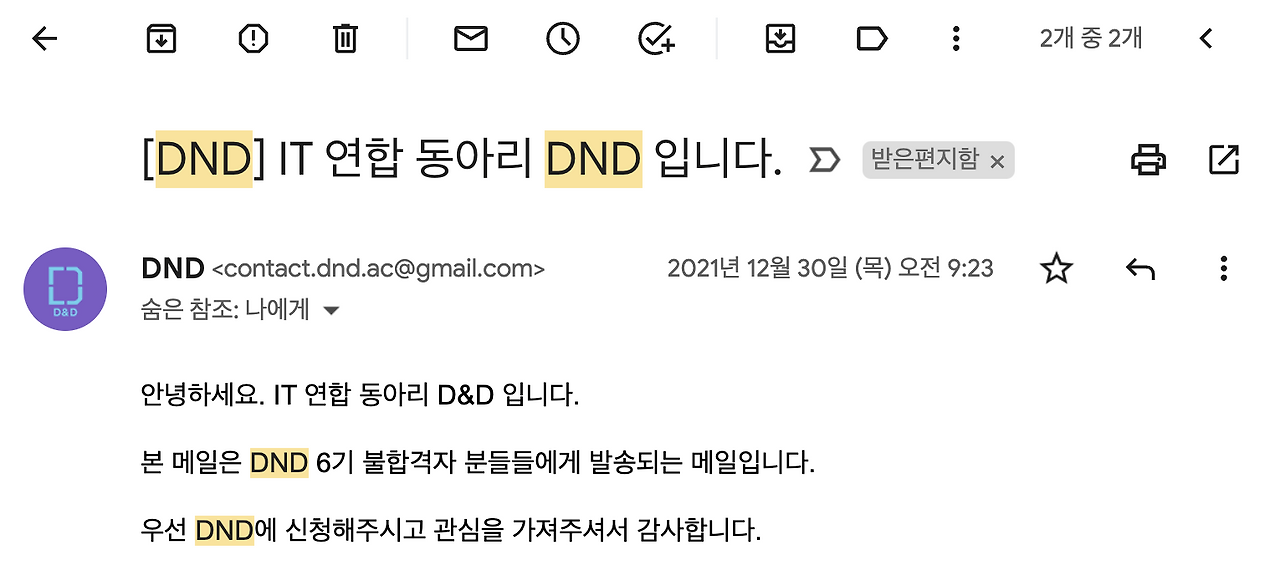 Screen Shot 2022-08-18 at 5.35.57 PM.png