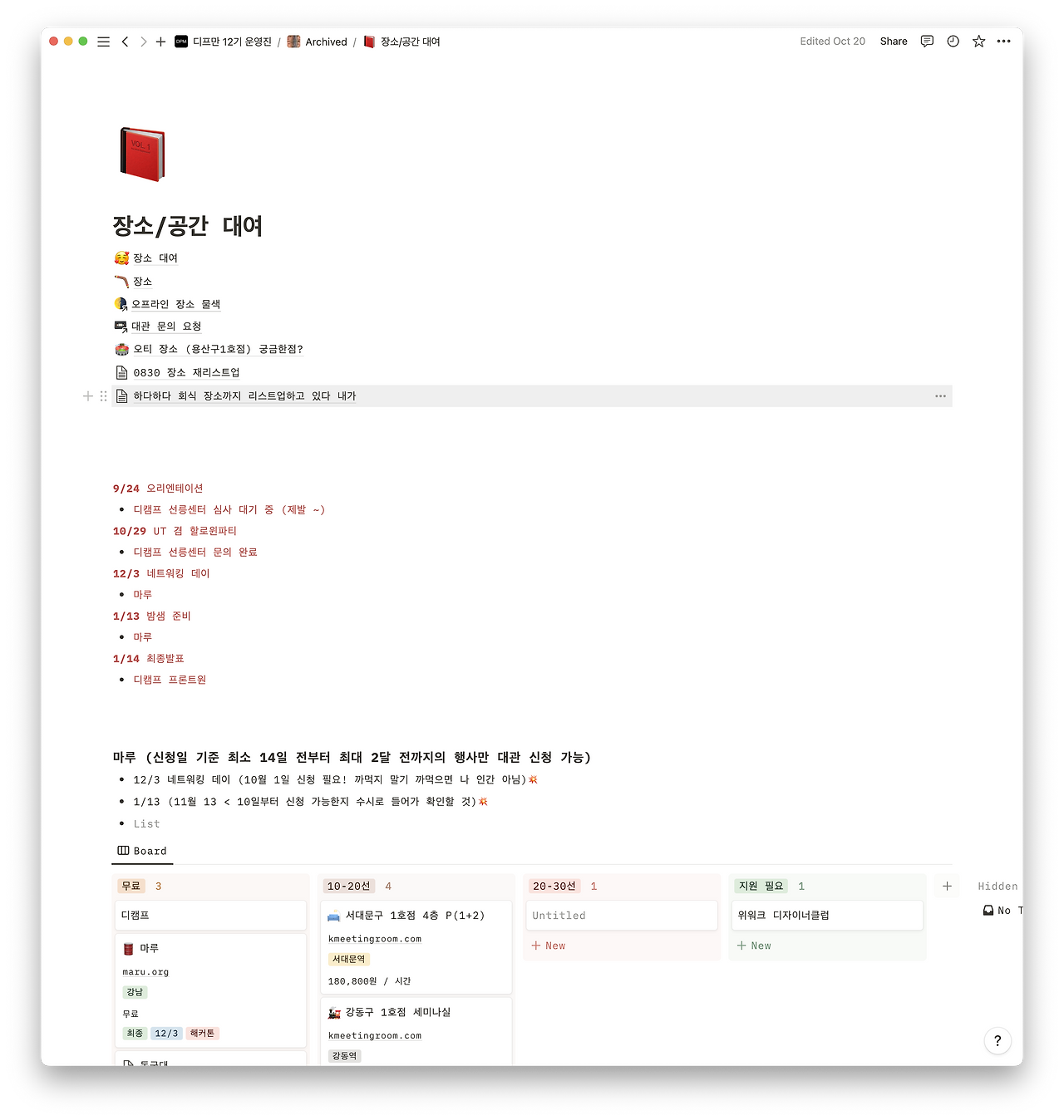 Screen Shot 2022-12-21 at 7.25.44 PM.png