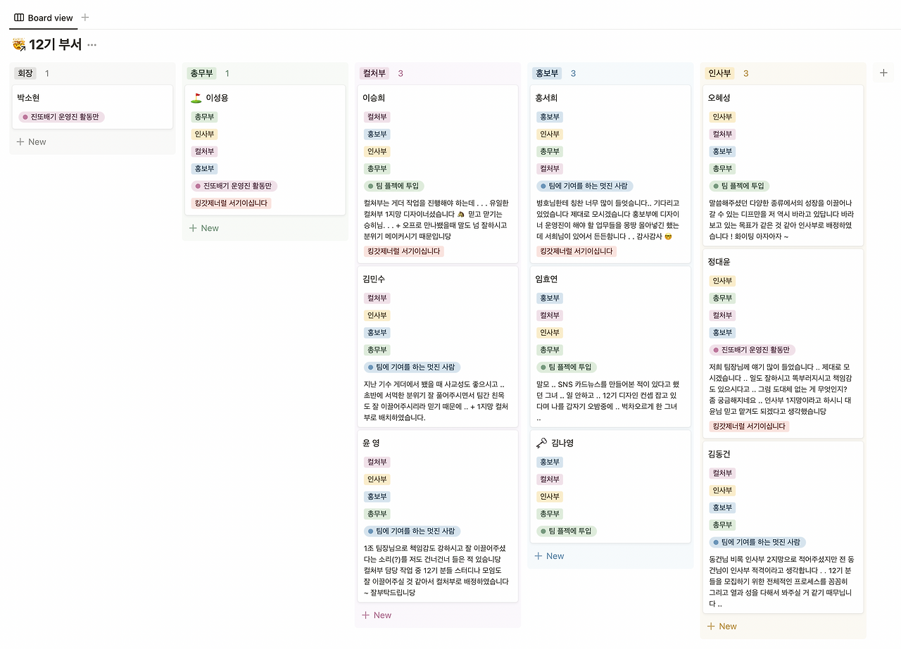 Screen Shot 2022-12-09 at 3.35.58 PM.png