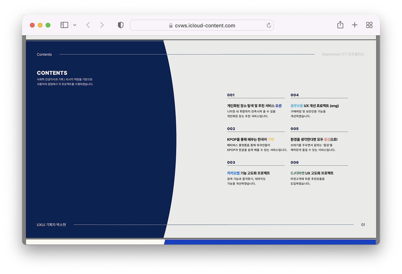Screen Shot 2022-08-18 at 6.38.40 PM.png