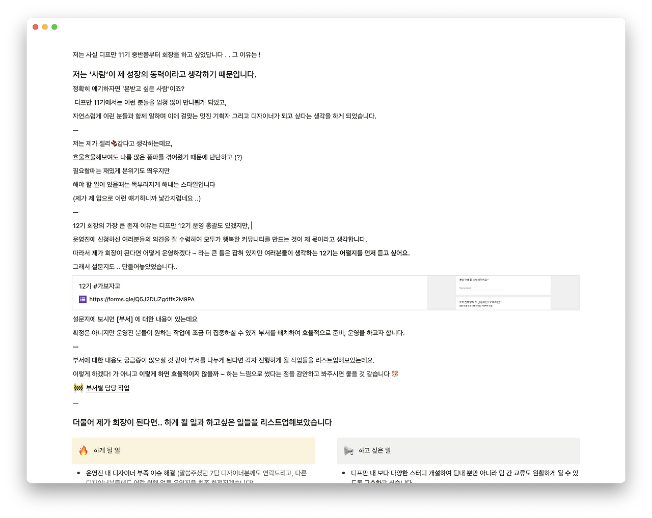 Screen Shot 2022-12-02 at 5.28.26 PM.png