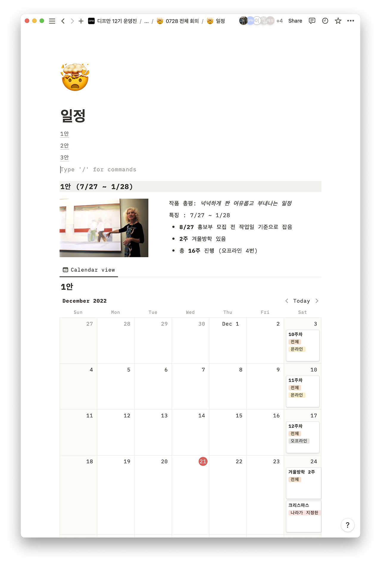 Screen Shot 2022-12-21 at 6.45.37 PM.png