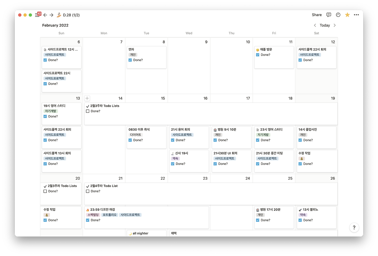 Screen Shot 2022-08-18 at 4.26.44 PM.png