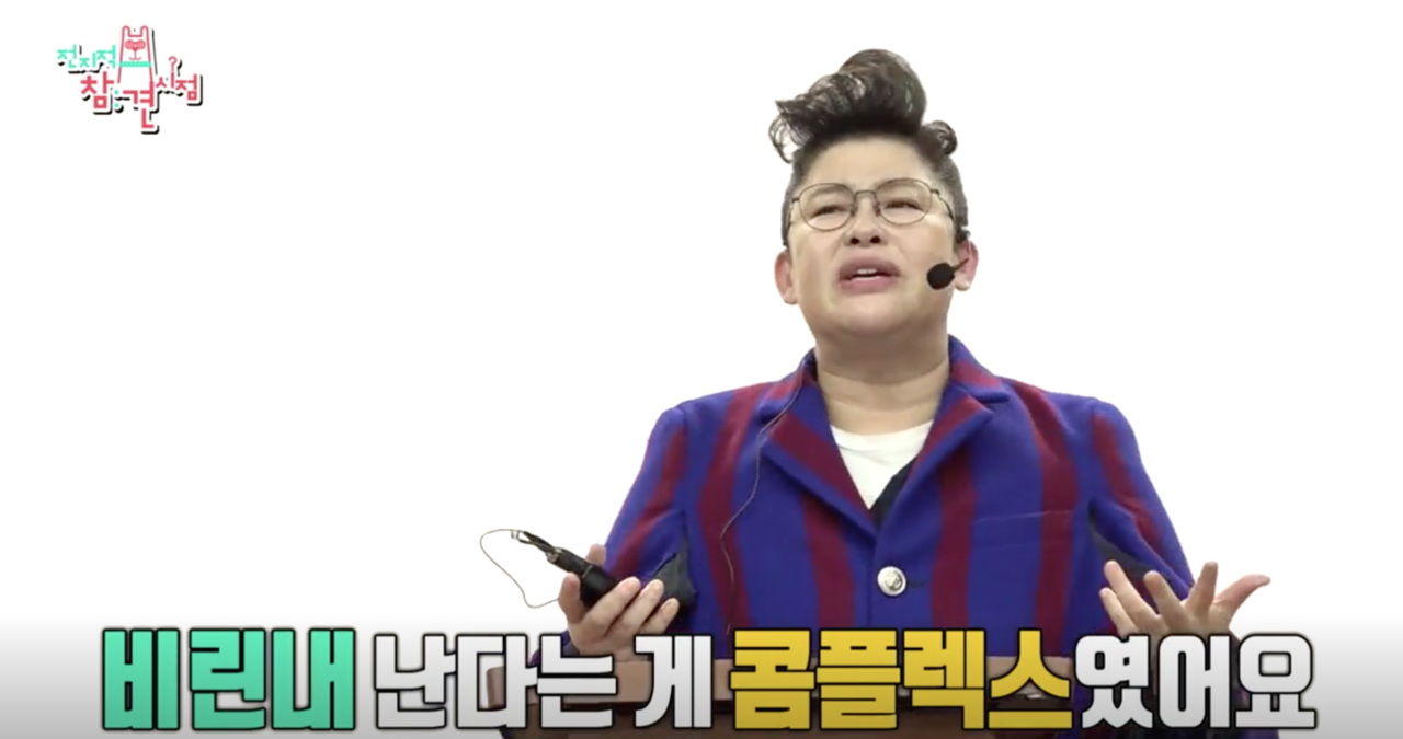 이영자 강의 3.png