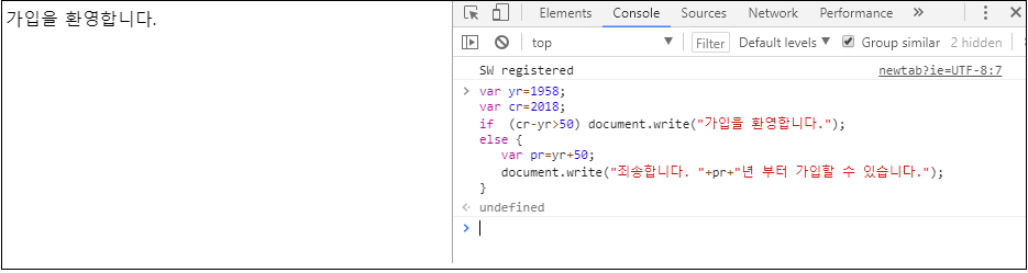 크롬 예시-조건3.png