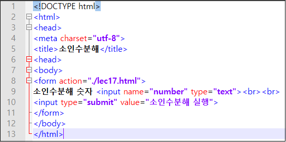 testform 소인수분해.png