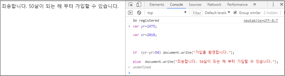 크롬 예시-조건1.png