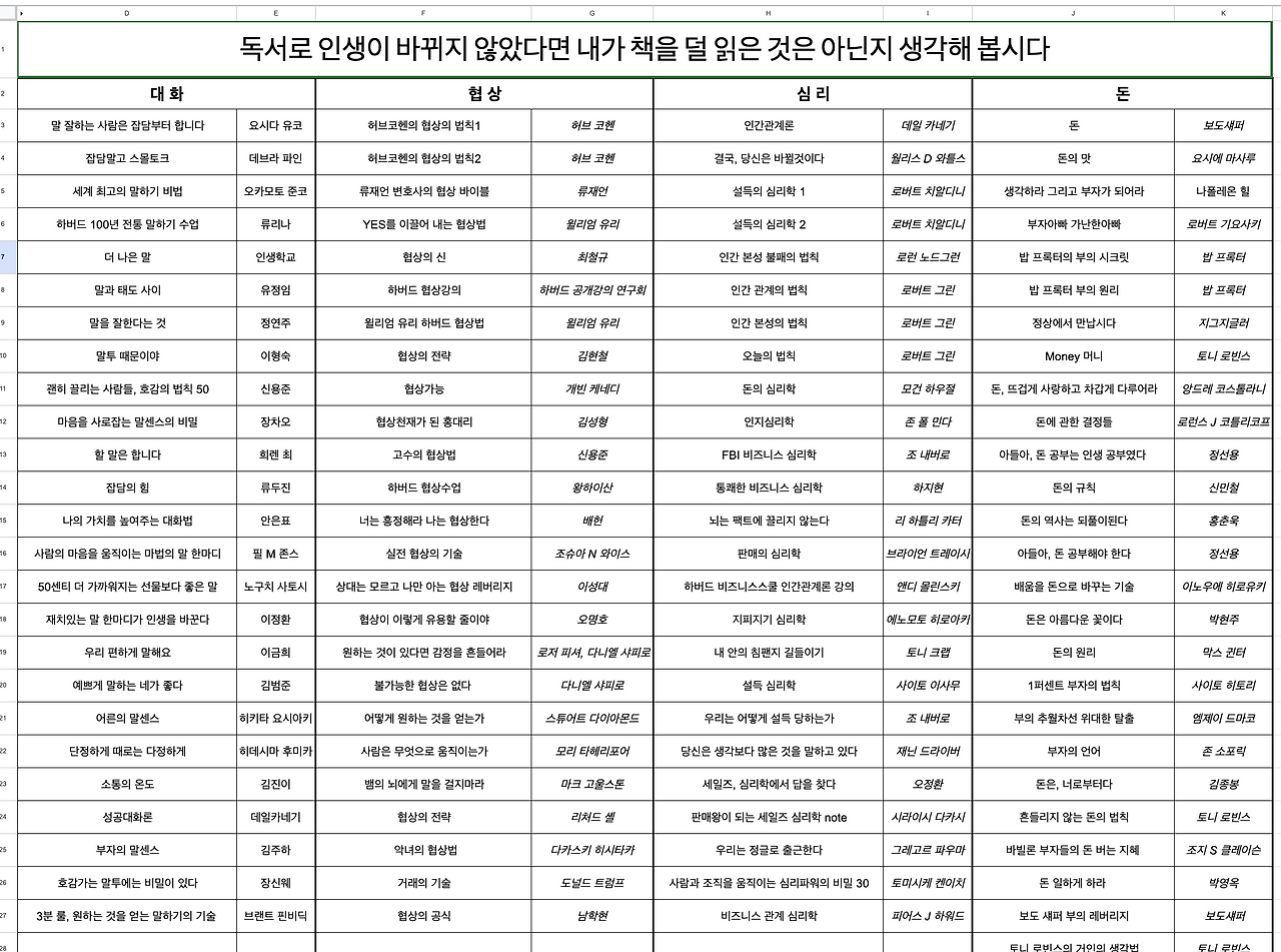 스크린샷 2023-07-08 08.21.19.png