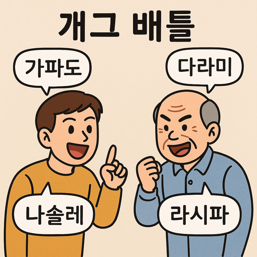 ChatGPT Image 2025년 4월 9일 오후 03_46_48.png