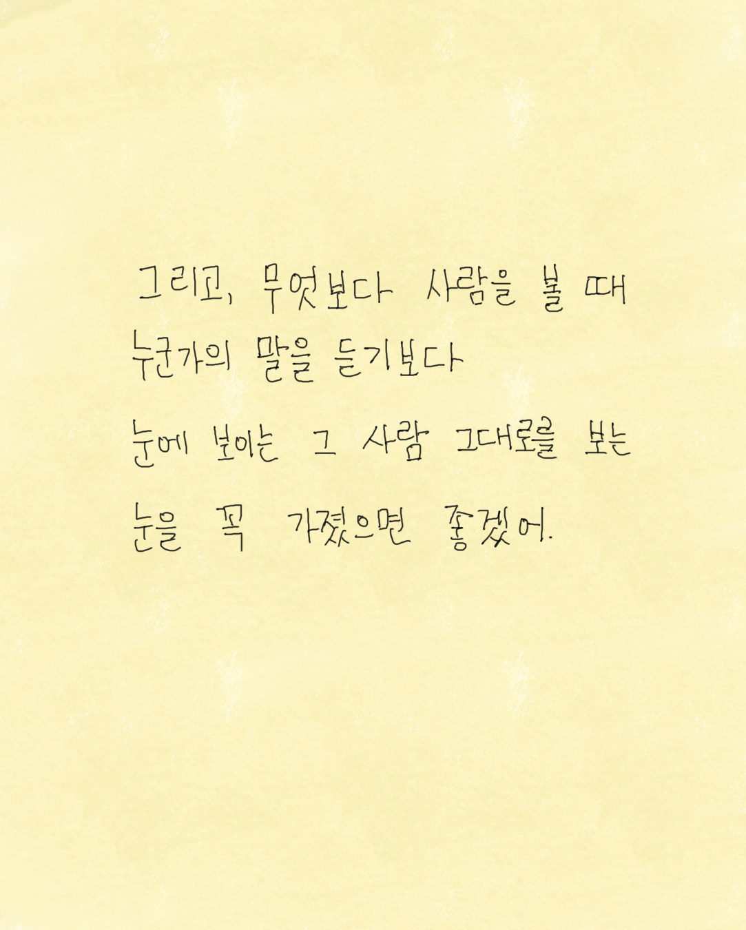 채ㄱ1 6.png
