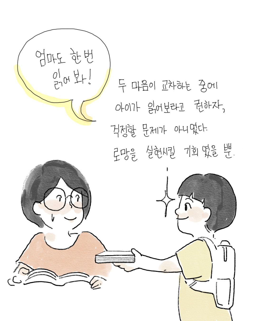 채ㄱ1 3.png