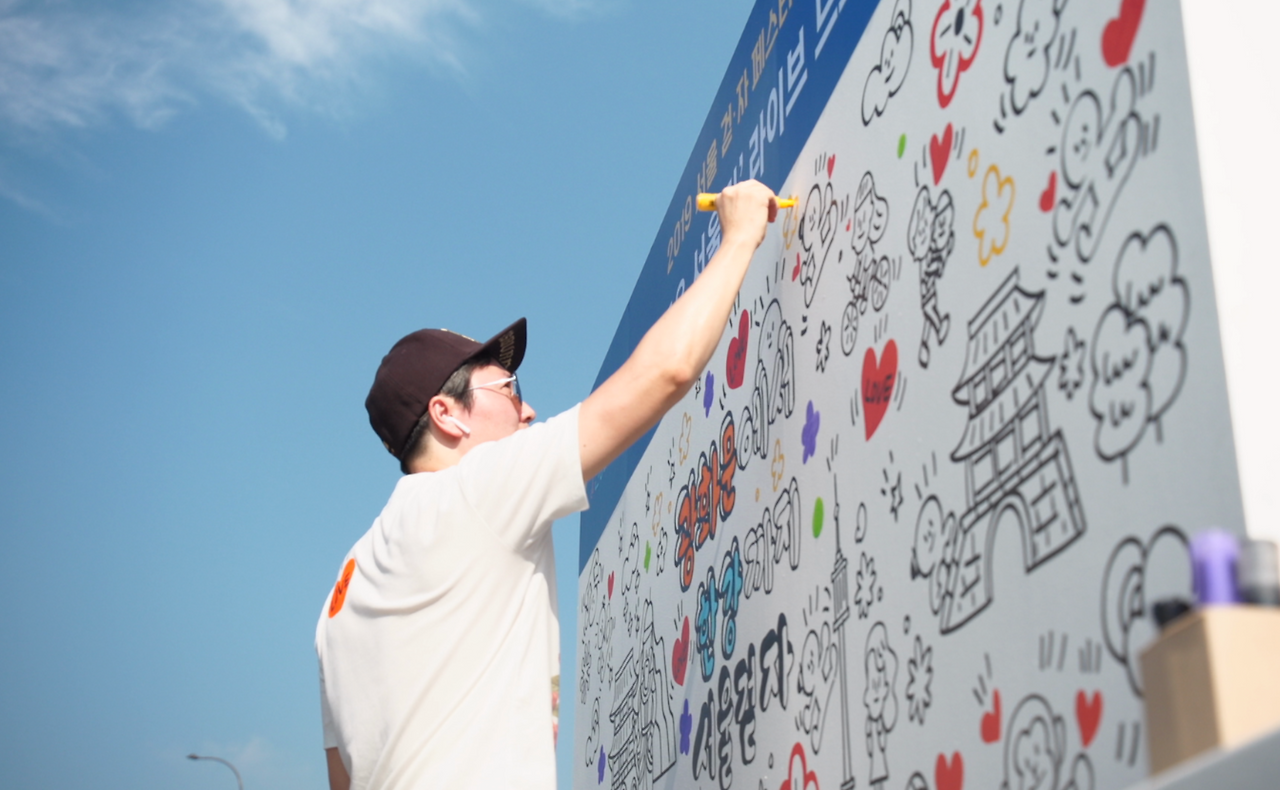 스크린샷 2019-09-30 오전 9.59.05.png