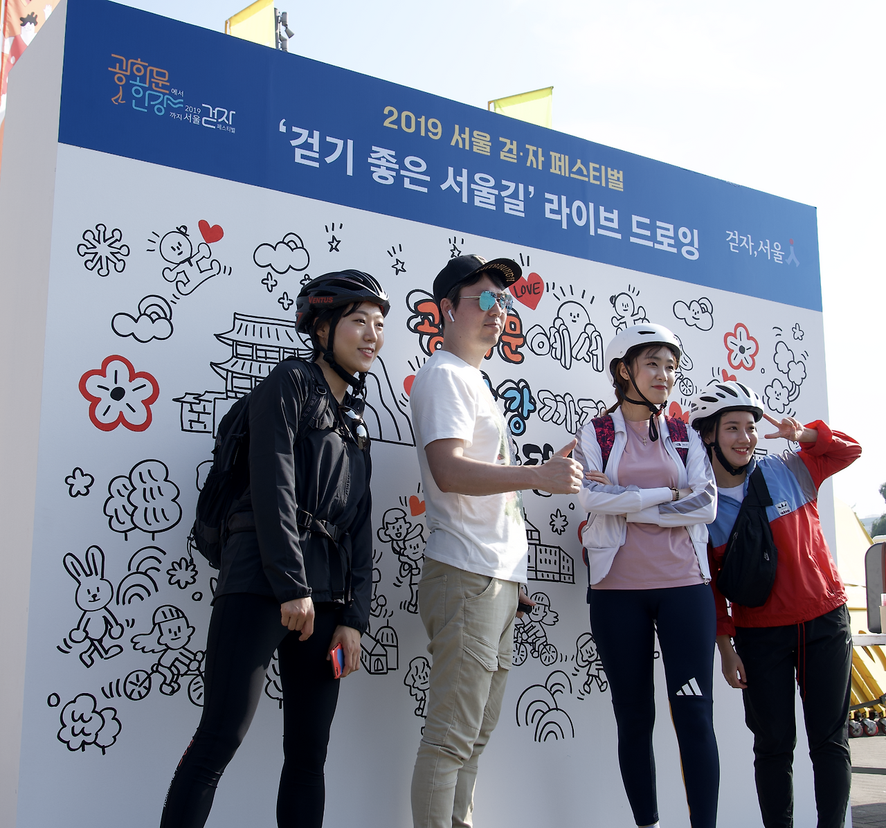 스크린샷 2019-09-30 오전 10.10.39.png