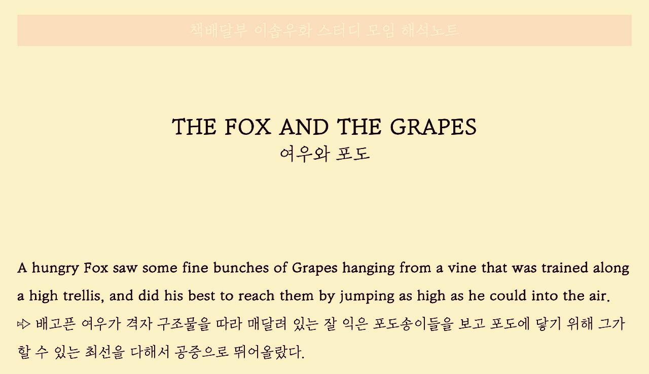 Screen Shot 2020-10-11 at 4.44.19 PM.png