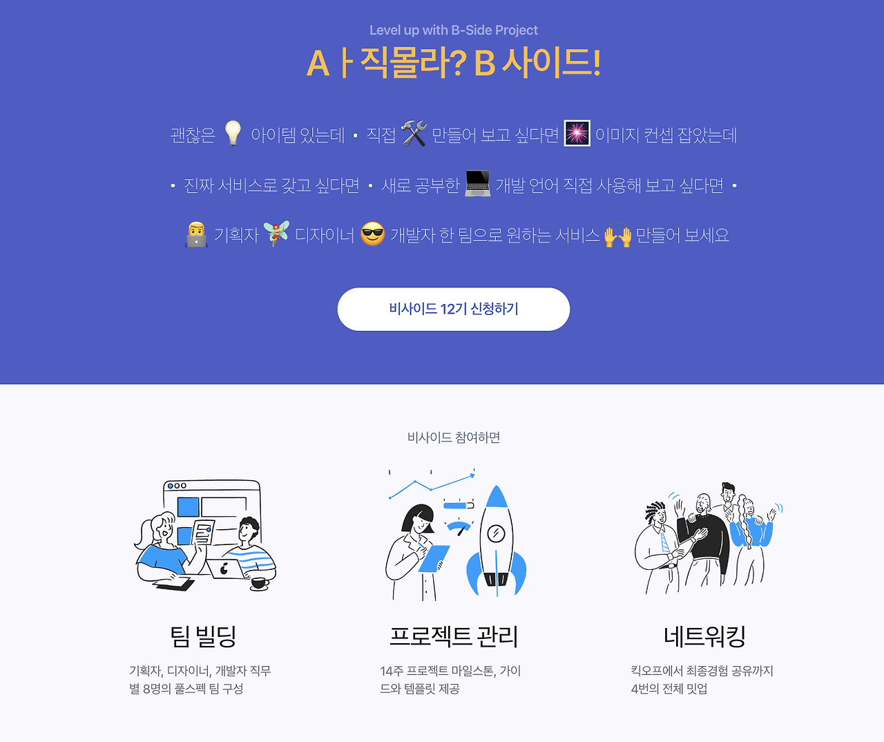 스크린샷 2022-07-23 오전 3.23.42.png