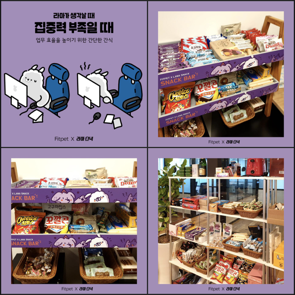 스크린샷 2020-09-16 오후 12.22.30 12.png