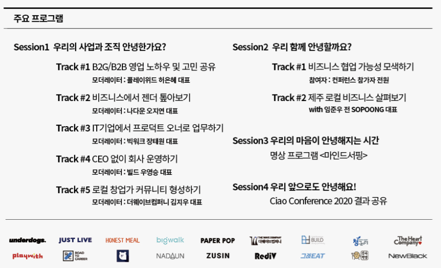 스크린샷 2020-12-30 오후 12.22.30 3.png