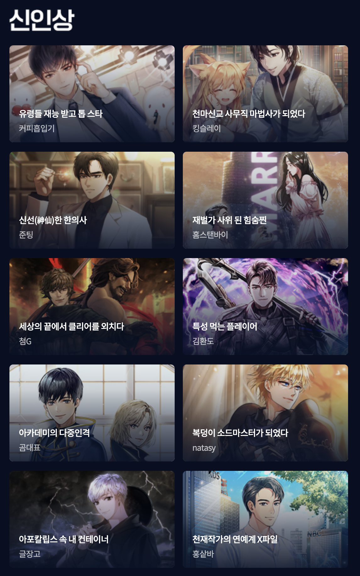 지최공 7회 당선작 4.png