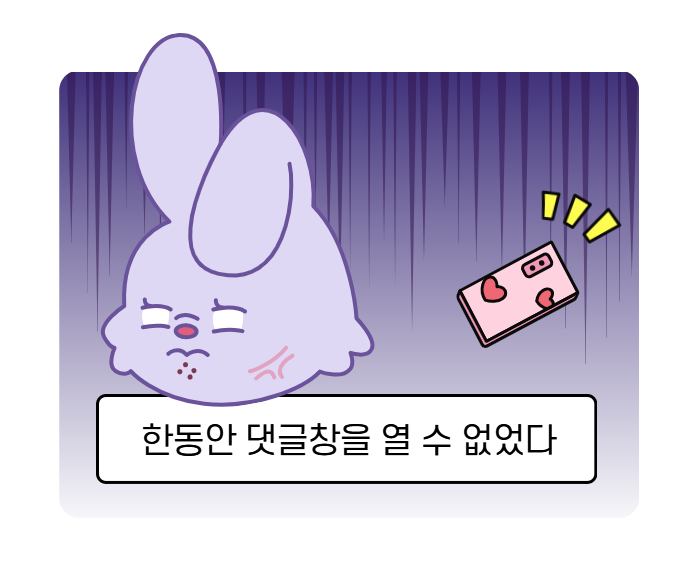 플롯 심리 법칙 9.png