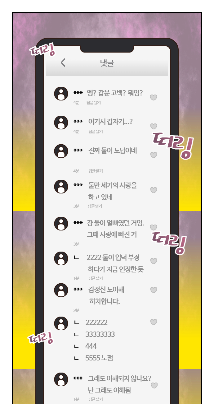 플롯 심리 법칙 3.png