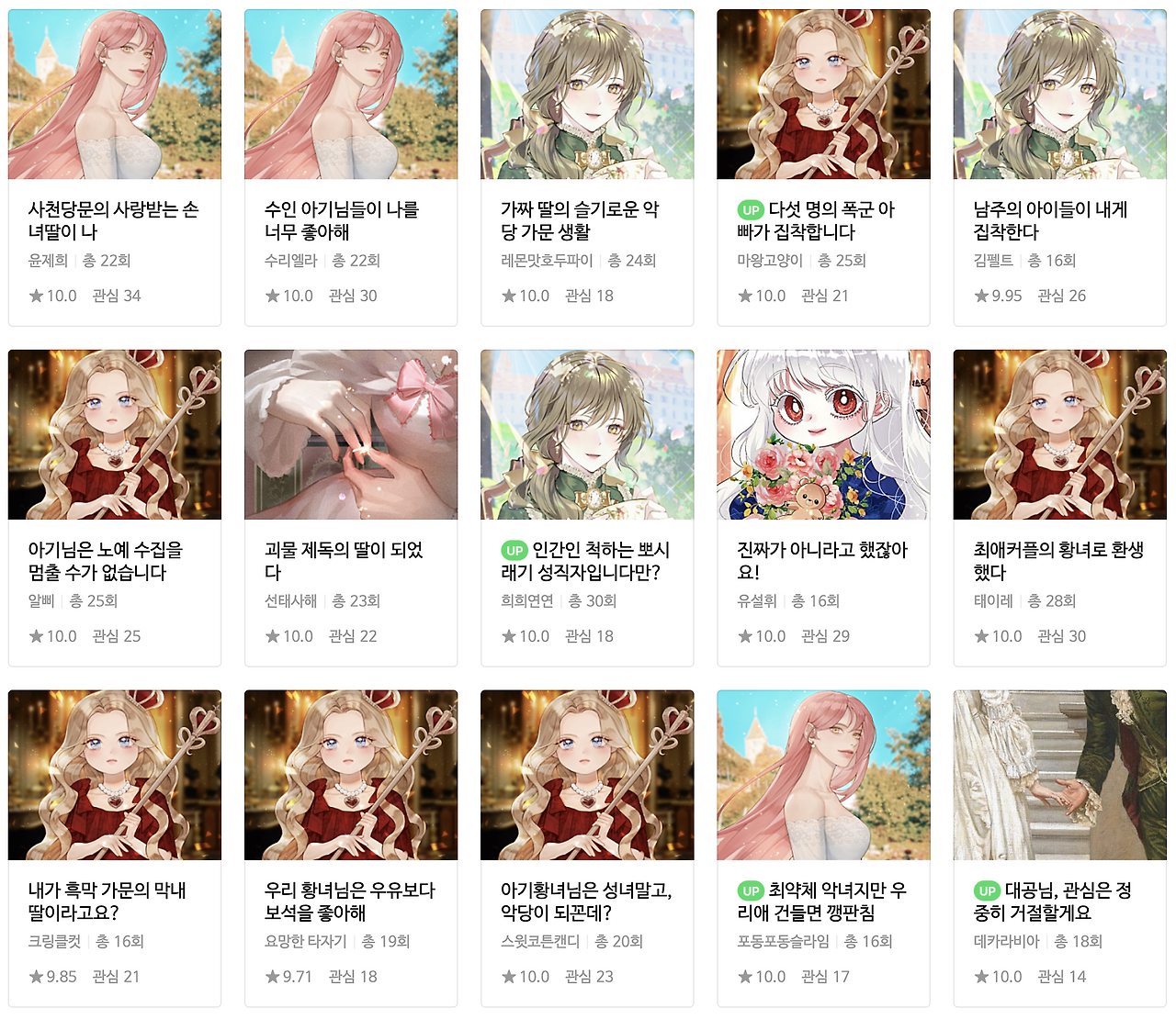 지최공 예심 통과작 7.png