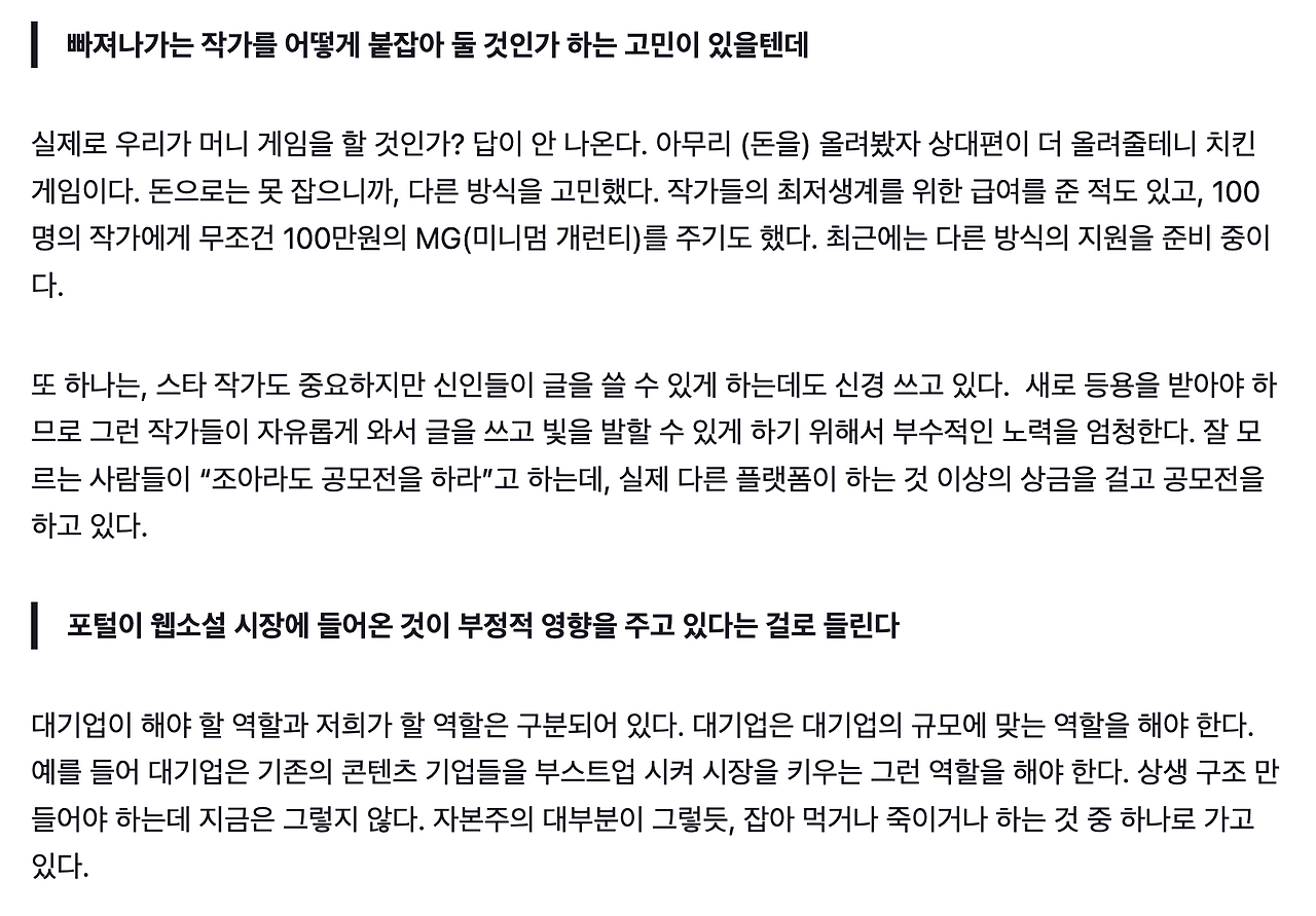 조아라 1.png