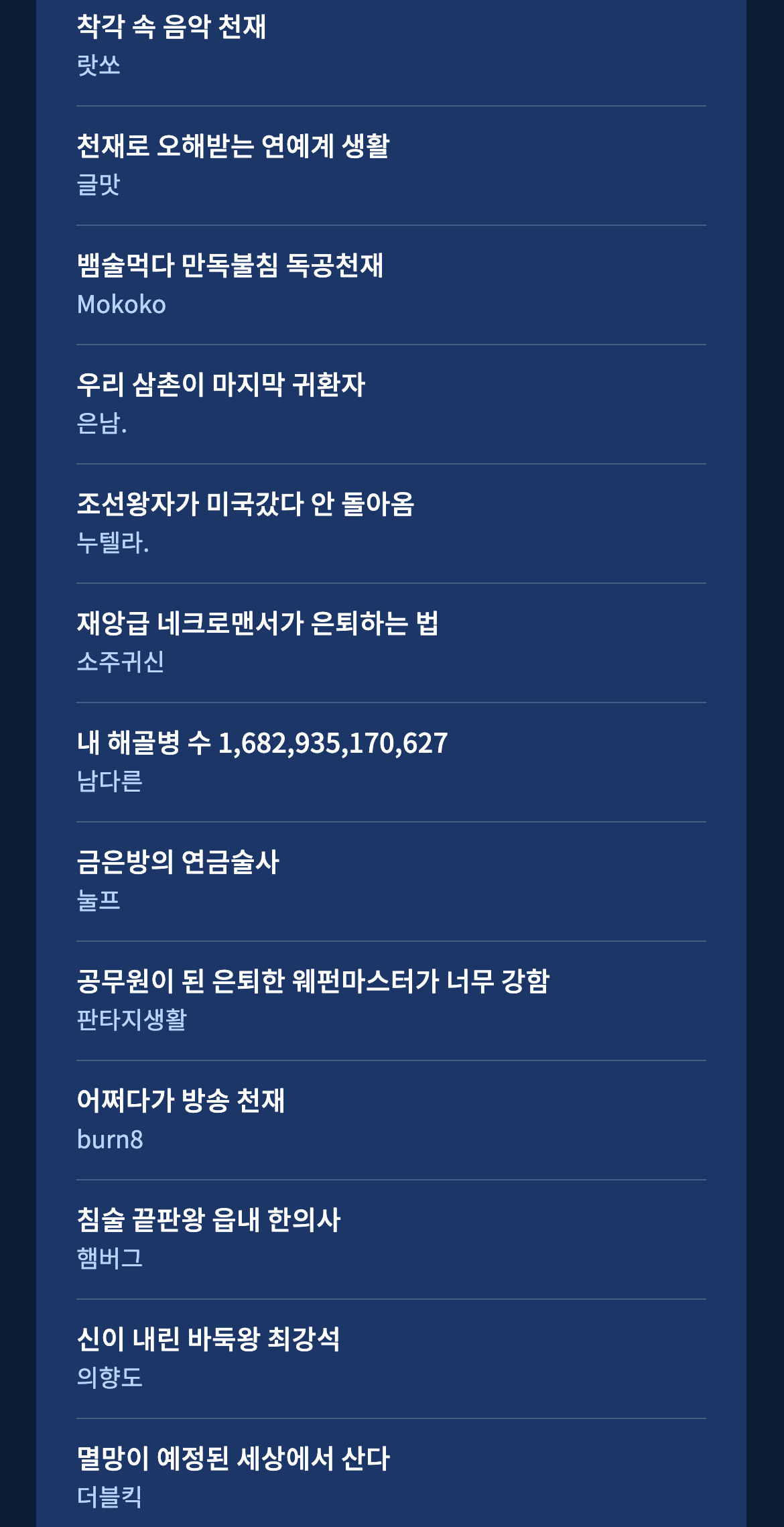 제8회 수상작 5.png