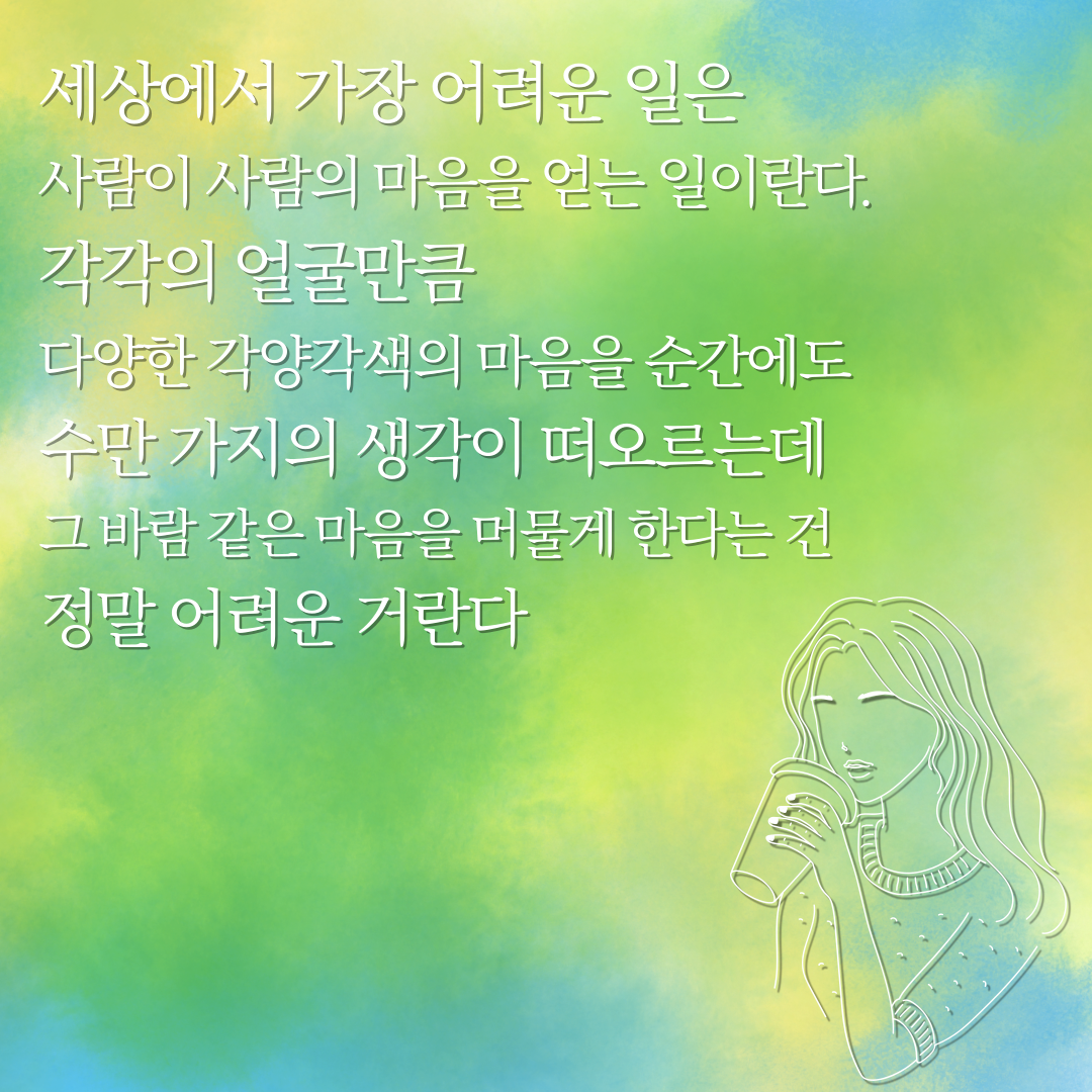 작가 글쓰기 작법 웹소설 3.png