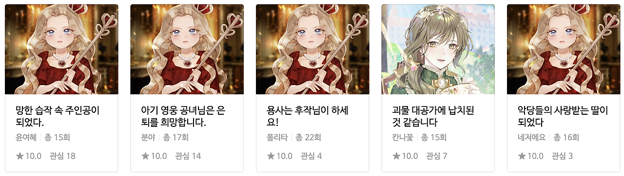 지최공 예심 통과작 8.png