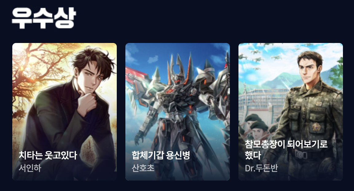 지최공 7회 당선작 2.png