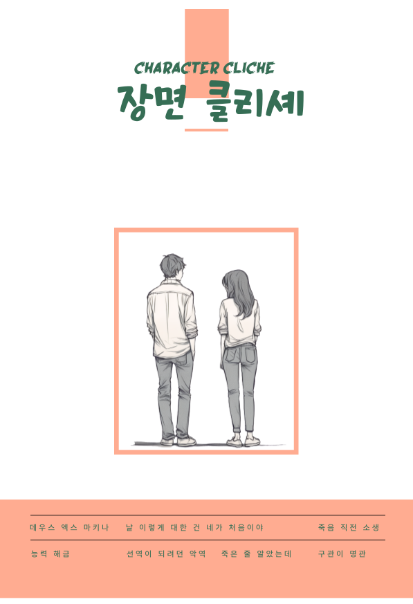 신국판-004 (2).png
