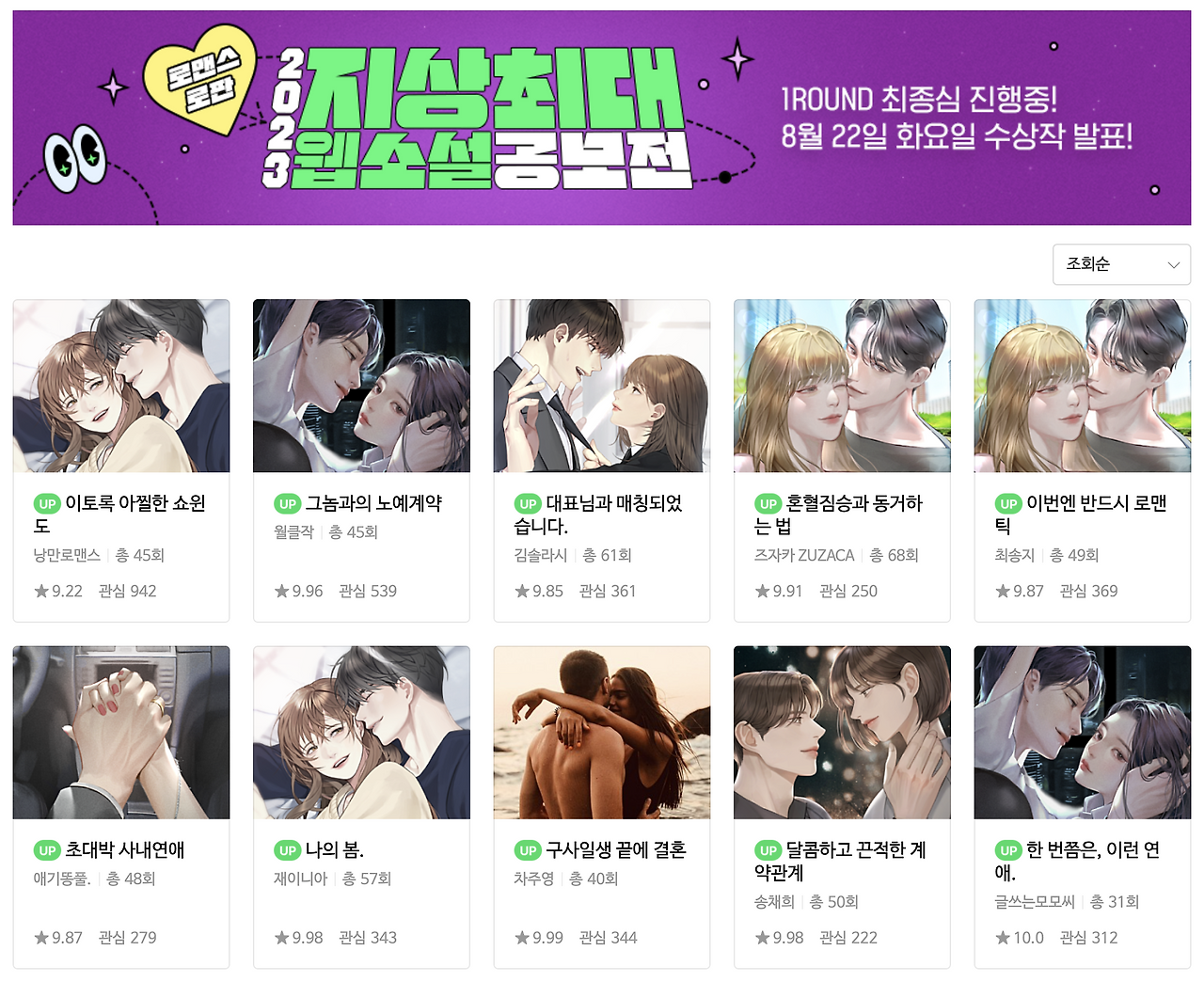 지최공 예심 통과작 1.png