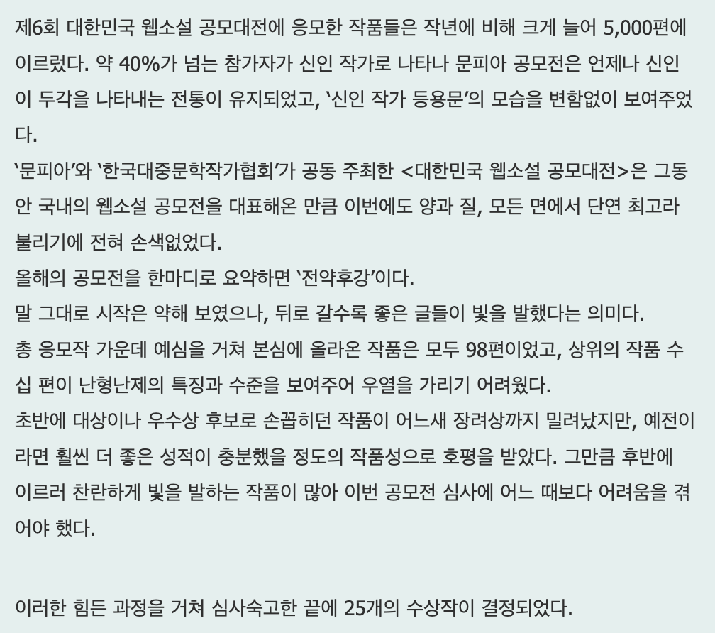 지최공 수상작 18.png