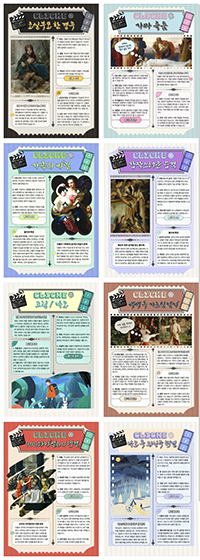 장면 ㅋ2.png