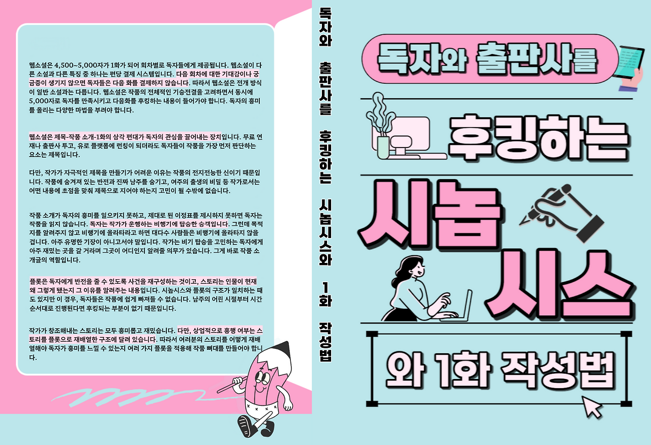 첵표지 수정.png