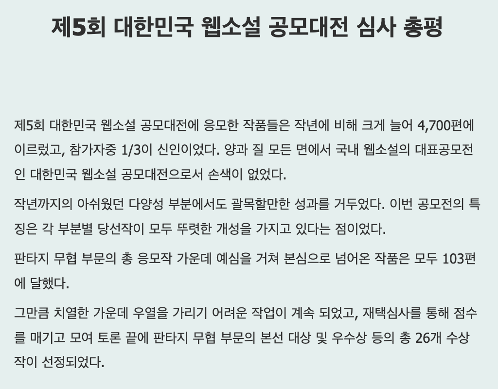 지최공 수상작 15.png