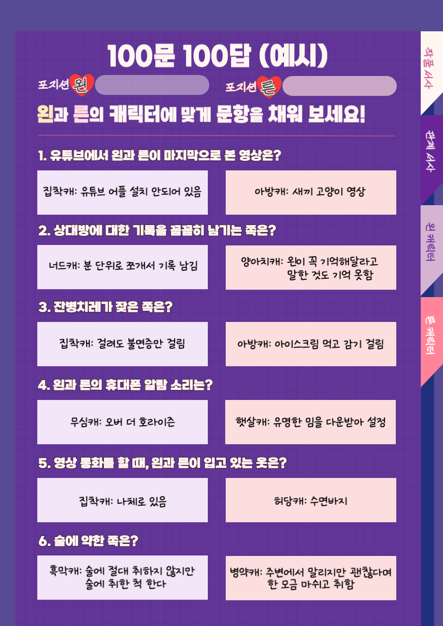 4_ 워크북-001.png