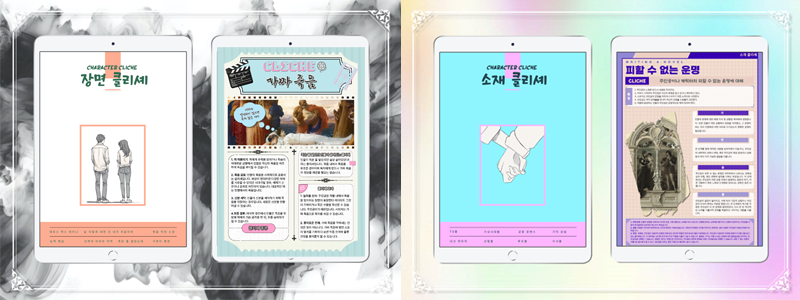 텀블벅-상세-페이지-009 4.png