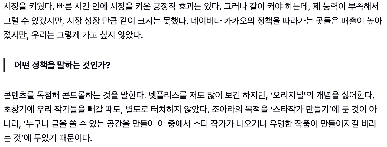 조아라 3.png