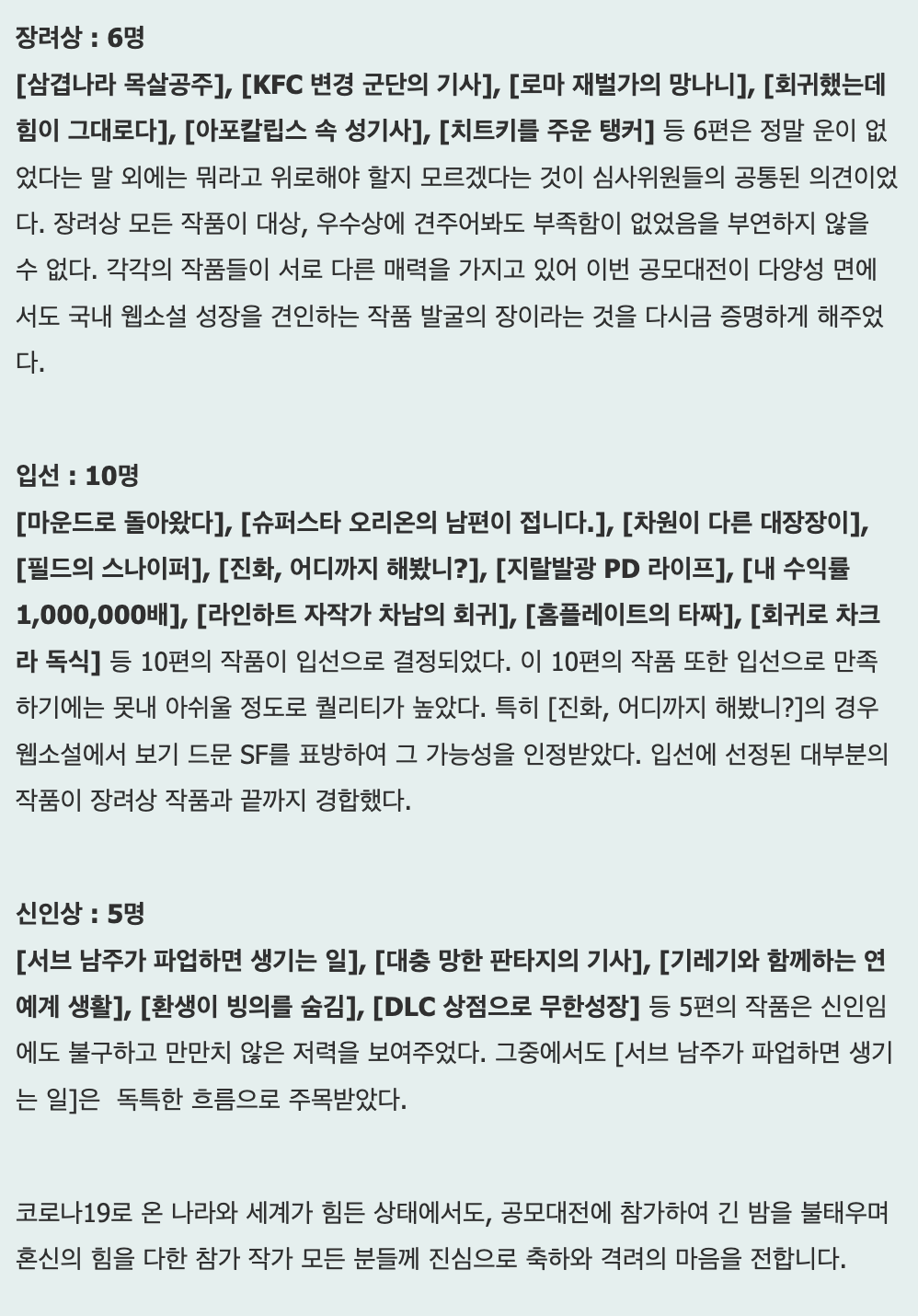 지최공 수상작 20.png