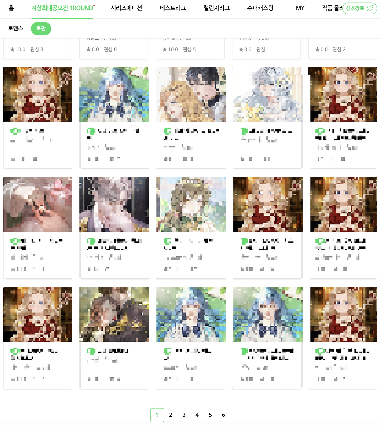 2023 지최공 1 라운드 1.png