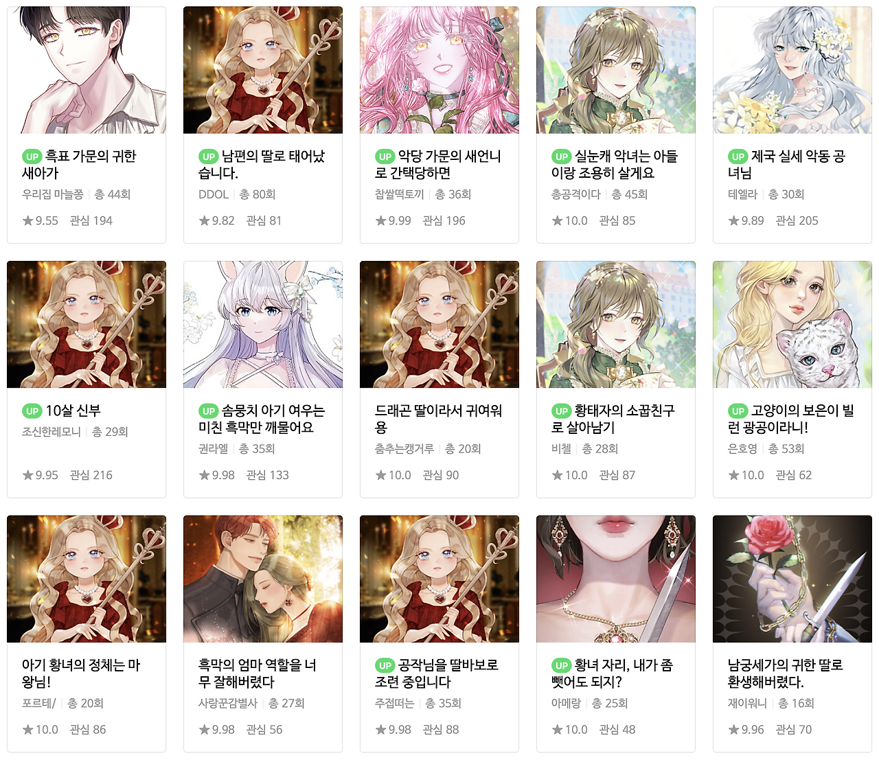 지최공 예심 통과작 5.png