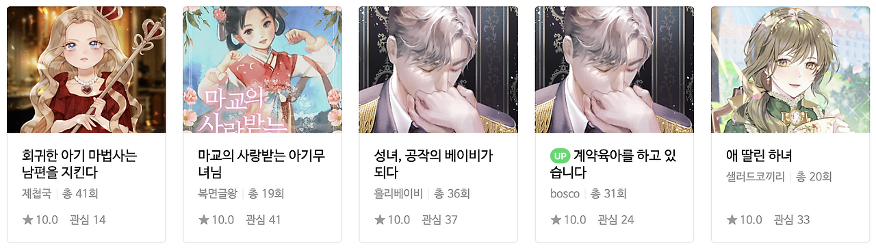 지최공 예심 통과작 6.png