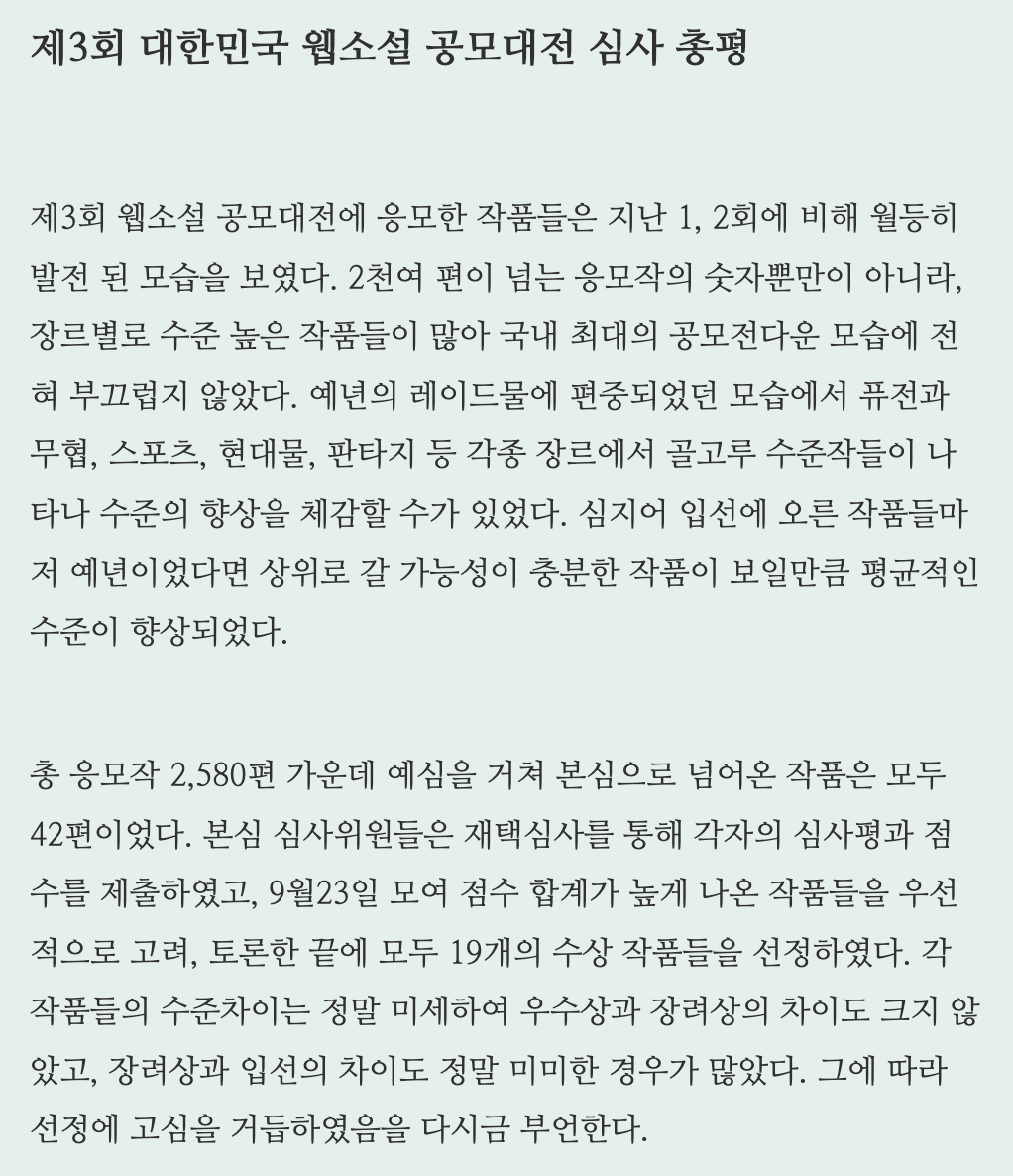 지최공 수상작 4.png