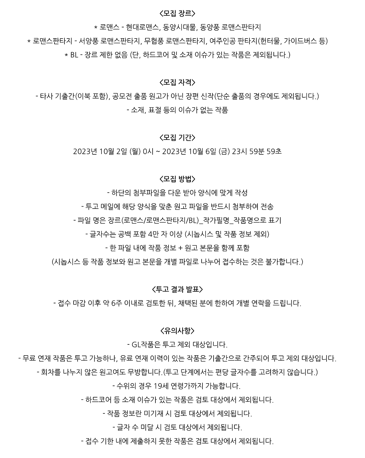 연담 공모전 2.png