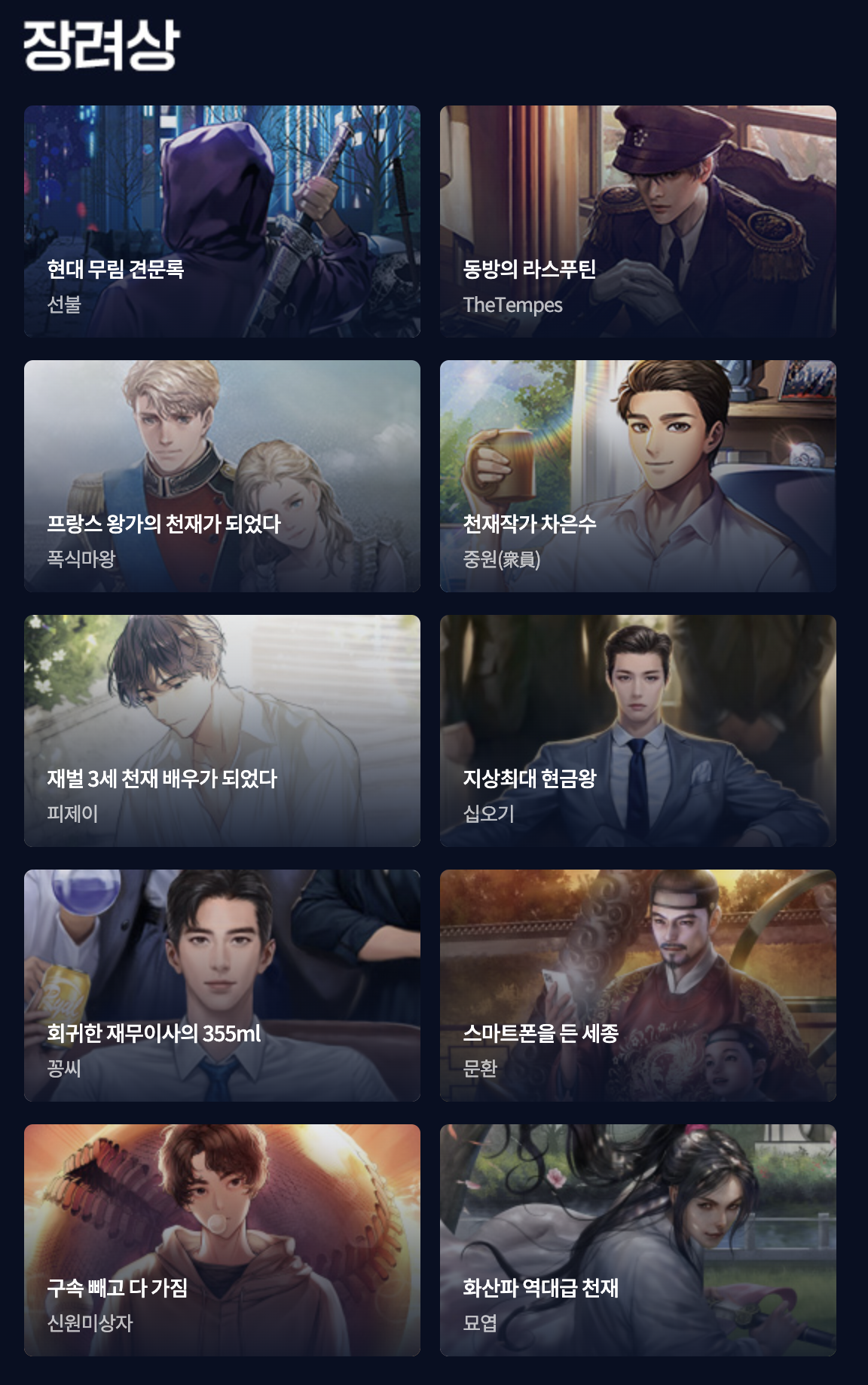 지최공 7회 수상작 3.png