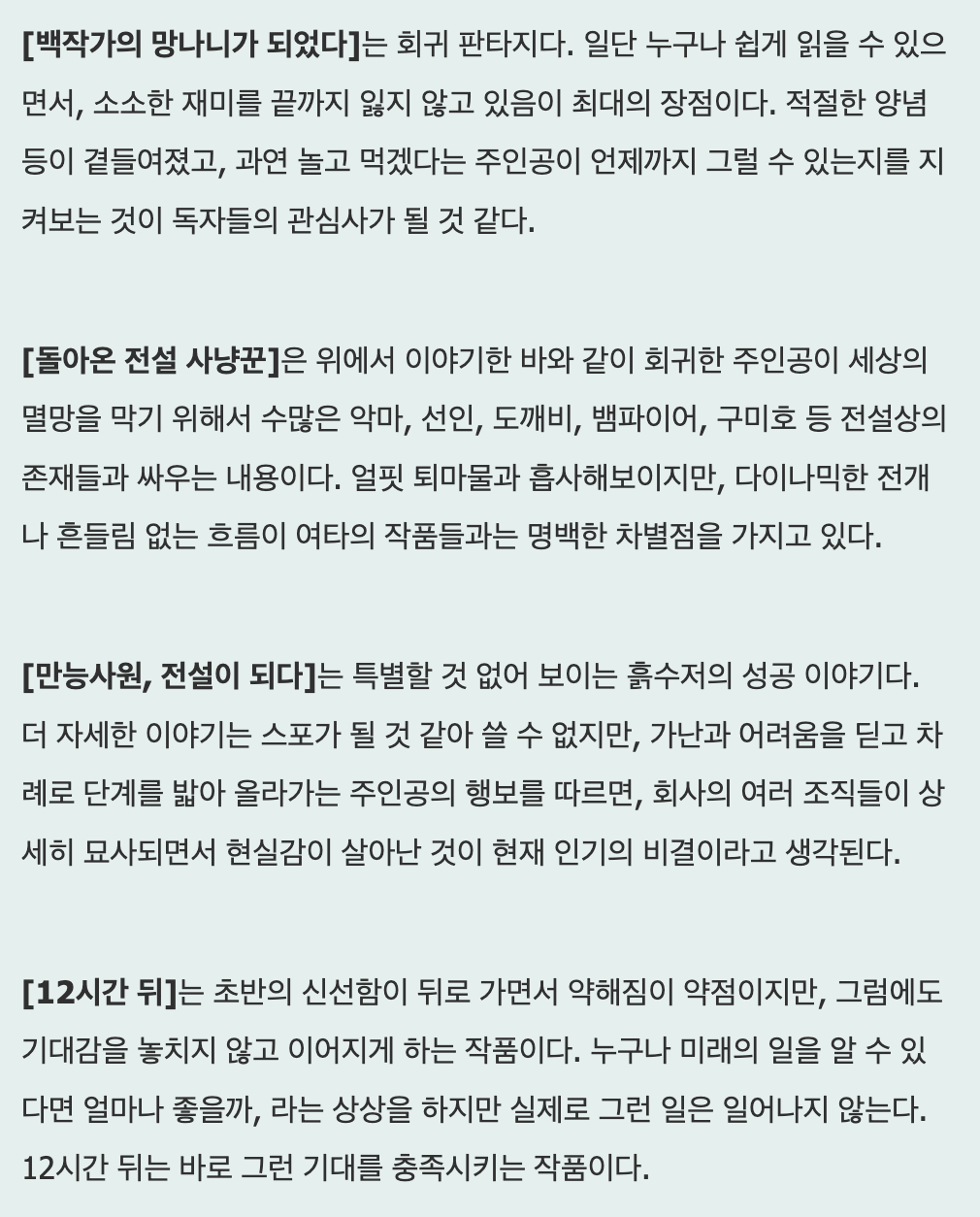 지최공 수상작 12.png