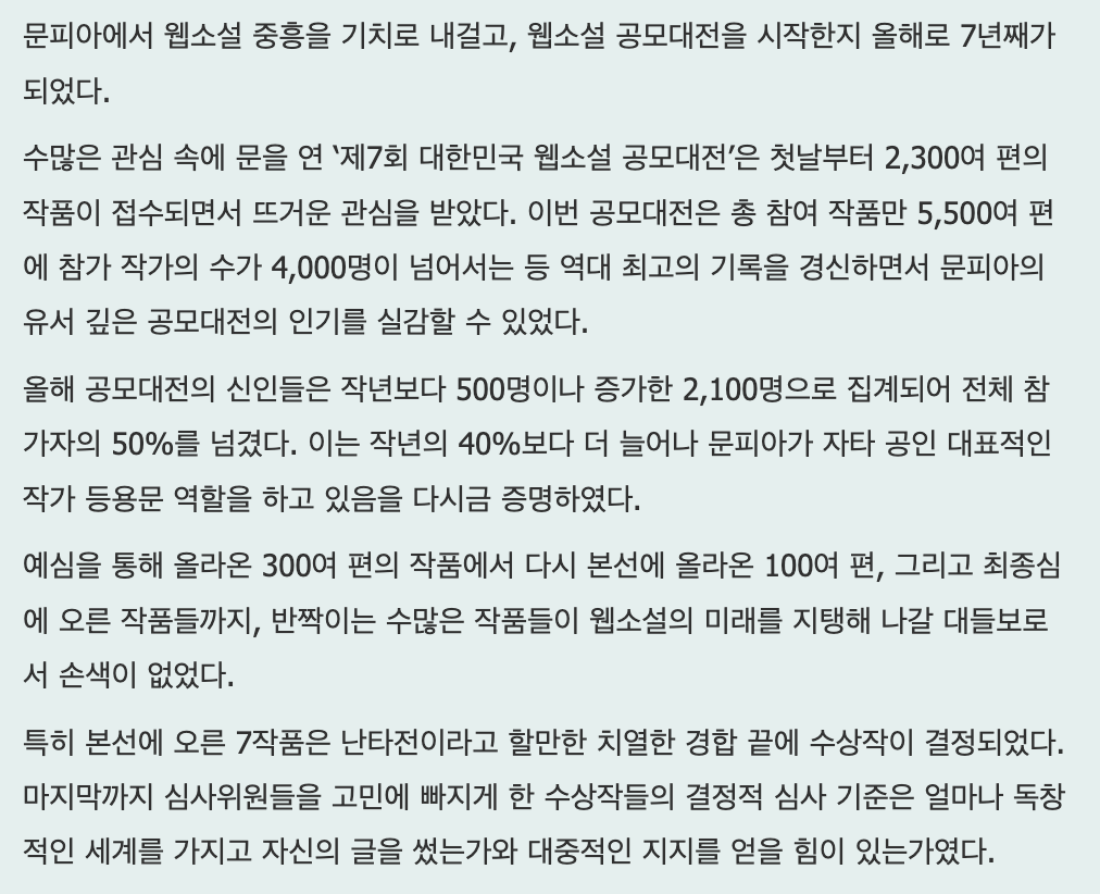 지최공 수상작 21.png