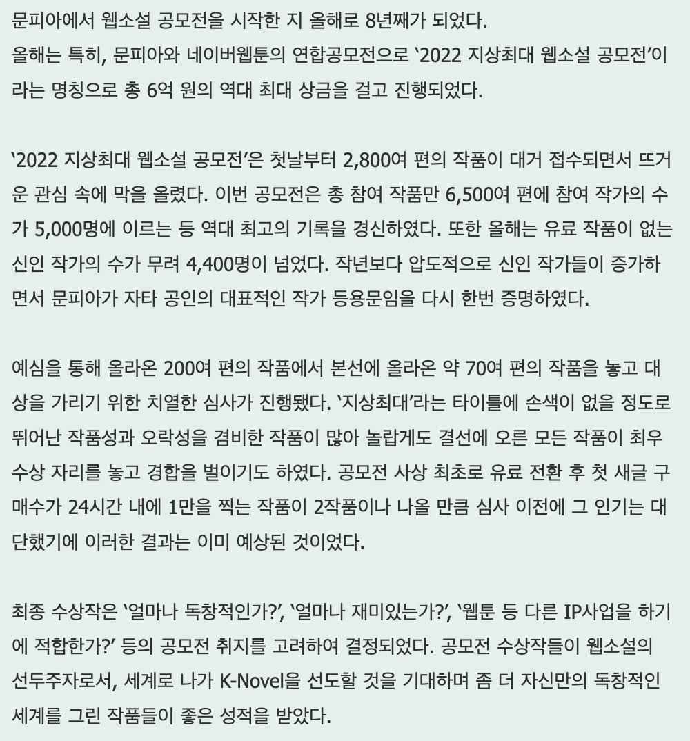 지최공 수상작 26.png